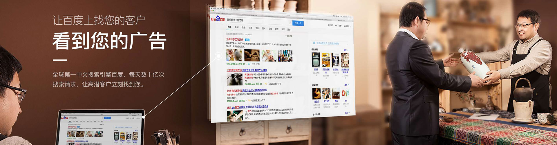 新庄百度推广代理