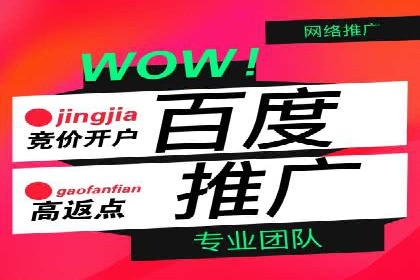 竞价代运营的秘诀：如何选择合适的关键词