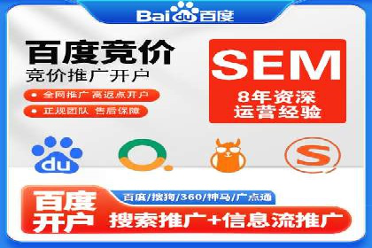 搜索引擎营销（SEM）在本地市场的应用案例